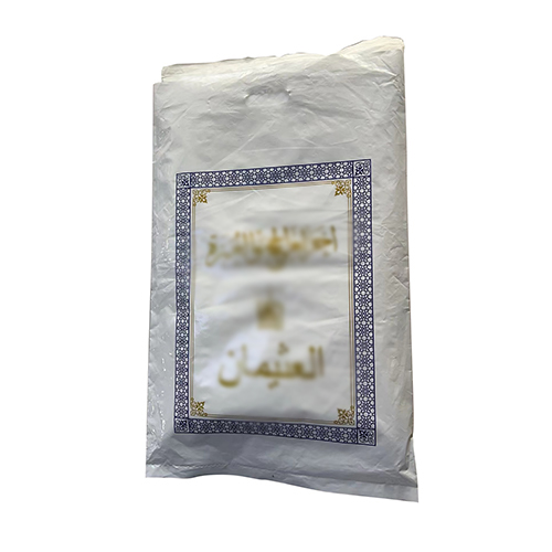 Haj Towel