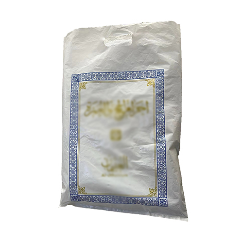 Haj Towel